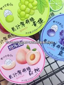 Nanyang Snack Fruit juice Fruit mint hard candy Cool fresh breath Internet celebrity casual snacks candy tin
