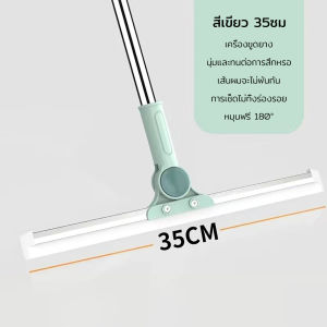 มีดโกน ไม้ถูพื้น ที่ปัดน้ำฝนวิเศษหมุนได้ 180 องศา ไม้กวาด พื้น แปรงทำความสะอาดตัวเอง ไม้ถูพื้นมหัศจรรย์