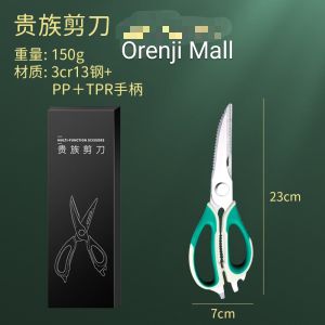 Stainless Steel Heavy Duty Scissors Chicken Fish Grab Bone Cutter with 6 Functions for Cutting Peeling Opening Bottles Opening Cans Cutting Fish Scales and Crushing Nuts and Seeds.