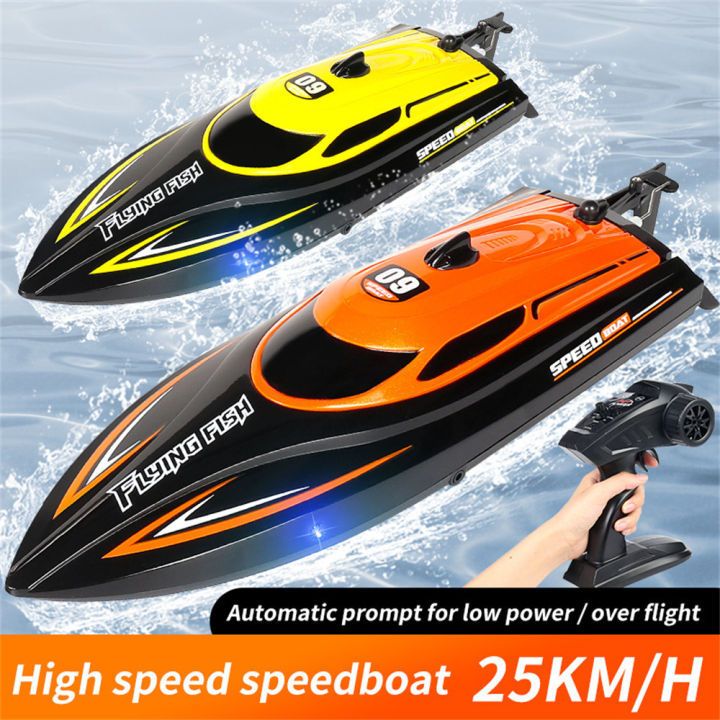 Rc boat lazada online