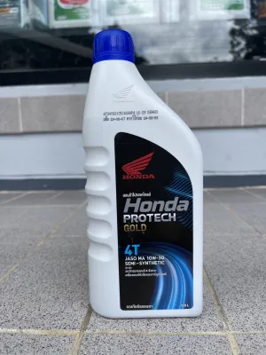 น้ำมันเครื่องฮอนด้า HONDA PROTECH GOLD 4T ฝาน้ำเงิน 0.8L เครื่องยนต์หัวฉีดและคาร์บูเรเตอร์ รถเกียร์ธรรมดา