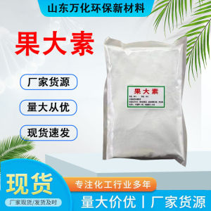 💗🙋‍♀️💗果大素植物生长调节剂提高授粉保花保果增产膨大剂果大素