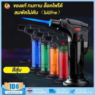 COD ไฟแช็คไฟฟู่ หัวฟู่ ต้านลม เติมแก๊สได้ อุปกรณ์จุดไฟ ปรับระดับได้ พกพาได้ มี5สี สินค้าตัวเปล่าไม่มีวัตถุไวไฟ (นอัพเกรด) เจอลมไม่ดับ