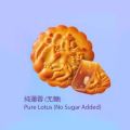 Casahana Mooncake 2022 喜月堂月饼 2022 任搭系列 免费送精美礼盒 Mix & Match FREE Box. 
