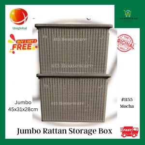 Uniglobal #1155 Elegant Mocha Jumbo Rattan Stackable Storage Basket - New