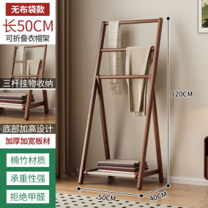 Clothes Drying Rack Laundry Clothes Drying Rack Stand Laundry Rack Drying Rack Laundry Simple floor-standing bedroom home dormitory folding clothes rack with storage shelves and fabric bag rack