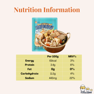【0脂肪低卡】即食魔芋关东煮 - 清宜 250g 【Fat-Free & Low Calories】Instant Konjac Oden 健康餐 减脂餐 Healthy Ready to Eat Meal / Camping Food