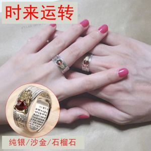 新款心经招财祥云纹貔貅戒指男转运石榴石复古泰银鸽血红指环戒指礼物 New Heart Classics Zhaocai Xiangyun Grain Pixiu Ring Male Transport Garnet Vintage Thai Silver Pigeon Red Ring Gift