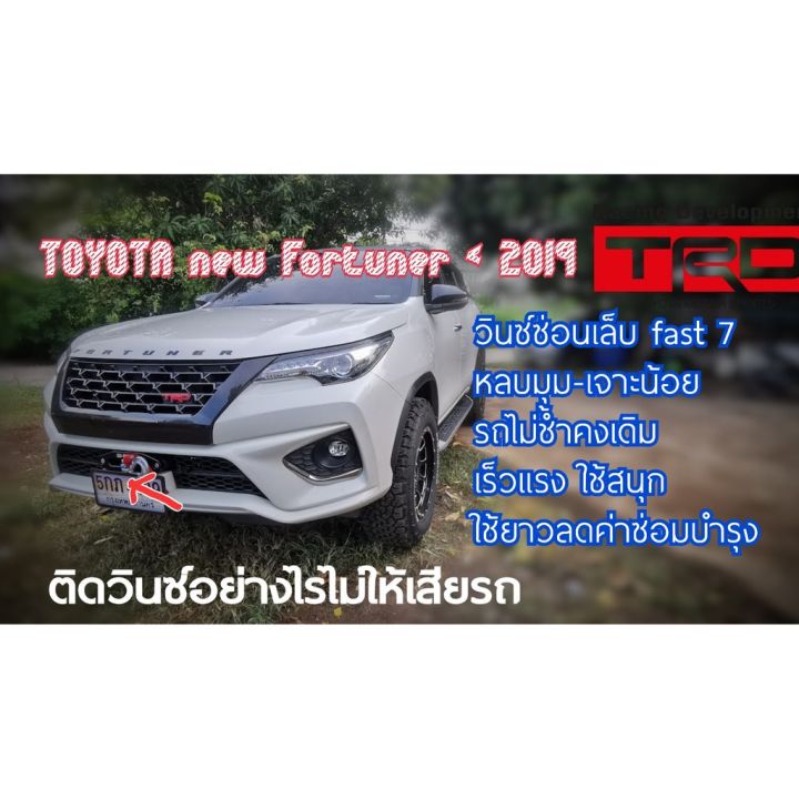 Hi-Winch E9500 fast 7 โรลใหญ่ กันน้ำ 3 ชั้น สายชอบเร็วๆ ปี๊ด ๆ ไม่ ...