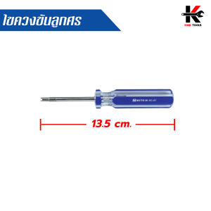 MITO ไขควงขันลูกศร (ยาว 13.5 และ 19.5 cm.) ไขควงขันลูกศรยางรถ หัวขันศร ไขควงขันศร สำหรับถอดลูกศรยางรถ ยี่ห้อ MITO ผลิตจากไต้หวัน เครื่องมือปะยาง