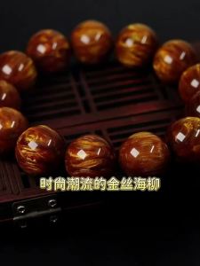 New product Manufacturer wholesale gold-threaded sea cypress Buddhist bead bracelets single-loop sea cypress ethnic style prayer beads collectible bracelets popular on live streaming