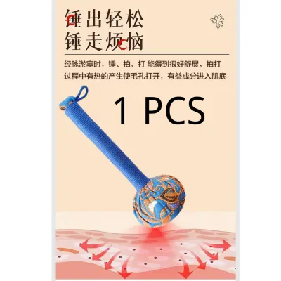 Argy Wormwood Health Hammer Household Dredge Massage Full Body Knocking Back Eight Virtual Meridian Pat Stick 【RANDOOM COLOR】艾草锤手持经络按摩敲打养生锤颈椎腰部艾灸锤