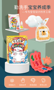 Kid DIY Soap Making Material Kit Craft kits  儿童手工DIY制作材料包恐龙水晶肥皂幼儿园创意自制起泡香皂礼物
