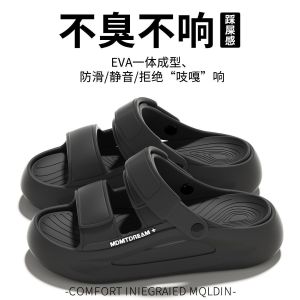 MenS Summer Outdoor Sandals New Thick-Soled Driving Beach Eva Thick-Soled Outdoor Slippers MenS Sandals