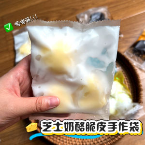 Crispy Hand-made Bag Squishy Toy Super Soft Decompression Hand-made Ball Hand-made Decompression Toy 脆皮手作袋捏捏乐