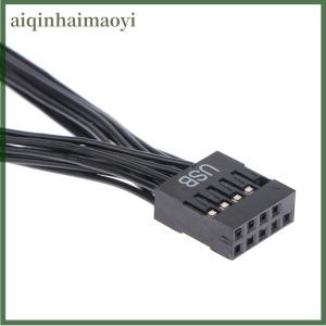 aiqinhaimaoyi USB Motherboard Cable USB Header Extension Cable 9Pin 1 Female to 2 Male Y Splitter Cable Black