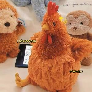 พร้อมส่ง ตุ๊กตาไก่ ของเล่นตุ๊กตา Ceycat Ceile Chckn ตุ๊กตาสัตว์ ของขวัญวันเกิด