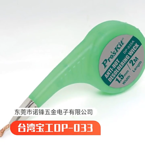 Copper Weave Soldering Wick Repair Tool 1.5mm/2mm/2.5mm/3mm/3.5mm for Accurate Efficient Solder Removal PCB Desoldering