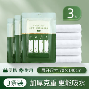 [Ready Stock] Korea AMORTALS Disposable Compressed Bath Towel 尔木萄一次性真空浴巾 便携超强吸水速干加厚毛巾浴巾洗脸巾