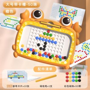 [Đồ chơi giáo dục] Bảng Xếp Hình Nam Châm Cua Kích Thước Lớn Đồ Chơi Giáo Dục Xếp Hình (Tặng Bút Từ Tính Và Thẻ Hình)