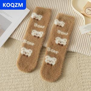 [COD] KOQZM Nhật Bản Phong Cách Dễ Thương Nhỏ Gấu Anh Đào Chồn Lông Cừu Vớ Cho Phụ Nữ Mùa Thu Mùa Đông Mềm Dày Sang Trọng Vớ Sàn Nhà Ngủ Vớ