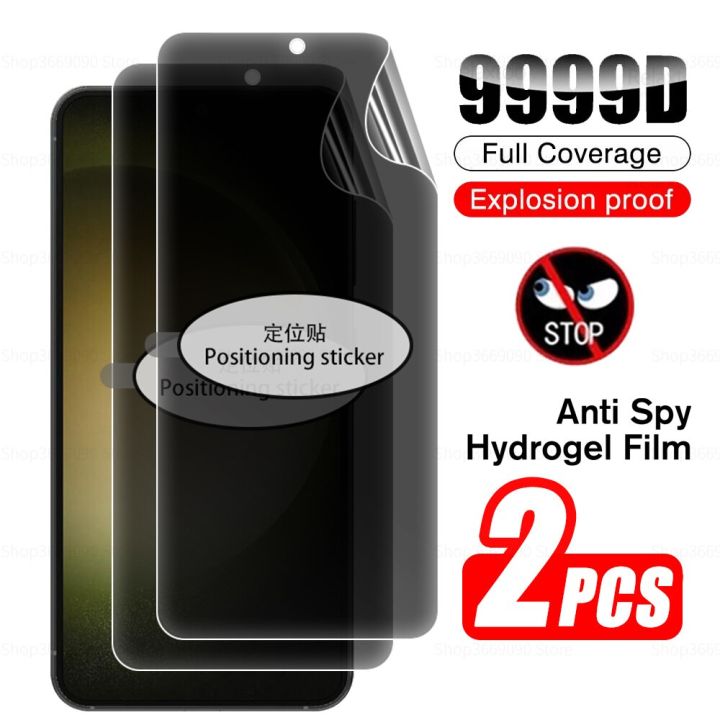 2PCS Privacy Screen Protectors For Samsung Galaxy S24 Ultra Plus S23FE S23 Ultray Hydrogel Film