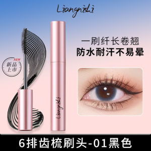 Mascara Eye Makeup 12H Hold Sunflower/Long Lasting Natural Thick Lengthening/Women Daily Wear Smudge Proof All Year Round
