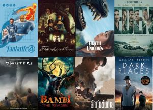 Flash Drive 64Gb The Fantastic Four First Steps_Eden_Frankenstein_Death of A Unicorn 1080p และ 4K