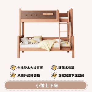Solid Wood Bunk Bed 1.2m 1.5m 1200x1900mm 1500x1900mm Rubberwood 30cm High Safety Barrier Built-in Bookshelf Bottom Storage Multifunctional for Compact Rooms