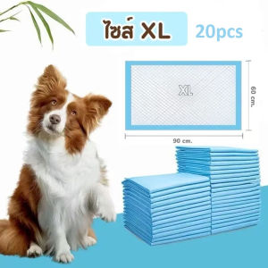 แผ่นรองซับ แผ่นรองปัสสาวะ แผ่นบาง แผ่นรองฉี่ ใช้ดี ซึมซับได้ดีเยี่ยม มี 4 ขนาด แผ่นรองฉี่สุนัข แมว