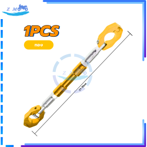 บาร์ค้ำแฮนด์มอเตอไซค์ อะลูมิเนียมแบบปรับได้โลหะผสมรถจักรยานยนต์สมดุล เสริมสร้าง บาร์สีดำ ทำให้ขับขี่อย่างง่ายและมั่นใจขึ้น 99%