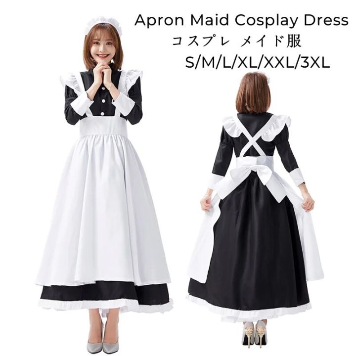 Bộ lót kiểu cô hầu gái unisex mặc cosplay dễ thương Nhật Bản Lolita váy ...