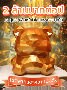 โถสตางค์ ถอดออกได้ การกระแทกทางการมองเห็น กระปุกออมทรัพย์ ความมั่นคงด้านความทนทาน แฟชั่น เพชรตัด