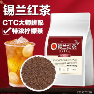 Aroma khas tidak pahit Teh hitam Ceylon kedai teh susu 500g1000g   锡兰红茶