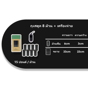 HamshMoc ถุงเก็บอึสัตว์เลี้ยง ถุงเก็บมูลสัตว์เลี้ยง มูลสุนัข มูลแมว ถุงขยะเก็บมูลสัตว์เลี้ยง 1 ม้วน / 15 ชิ้น Pet Poop Bag