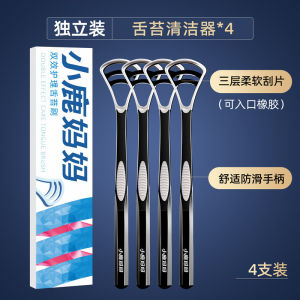 Tongue Cleaner Scraper 小鹿妈妈舌苔清理器 Oral Care Bad Breath Cleaning Tongue Coating 便携舌苔刷 净味护舌🎀1001