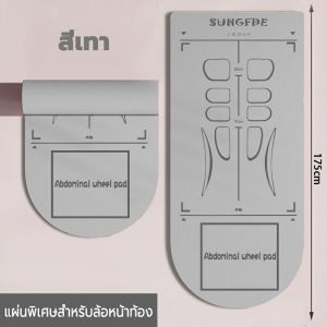 SUHGFDE เสื่อโยคะวงล้อหน้าท้อง เส้นแนะนำท่าทางทางวิทยาศาสตร์ yoga mat Abdominal wheel pad