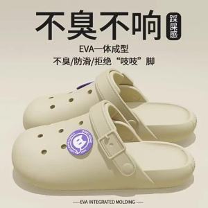 Thick-Soled Perforated Shoes For Women Summer Outdoor Wear 2025 New Model Non-Slip Beach Shoes Closed-Toe Sandals For Men