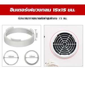 ท่อแอร์เคลื่อนที่ Φ 6 นิ้ว ยาว 100-300 ซม. ท่อระบายลมร้อน ท่อไอเสีย ท่อลมแอร์ ท่อเฟล็กซ์ อะไอร์แอร์เคลื่อนที่