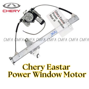 (PROMOSI) CHERY EASTAR Power Window Motor Power Window Regulator Penggerak Tingkap Kuasa Door Gear