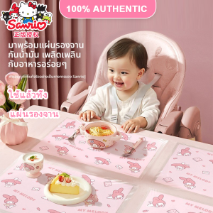 แผ่นรองจานลายเมโลดี้ Sanrio ของแท้ 100% แผ่นรองจานแบบใช้แล้วทิ้ง พกพาสะดวก กันน้ำมัน กันน้ำ ผ้าปูโต๊ะ ไม่มีกลิ่น วัสดุ PE LFB359