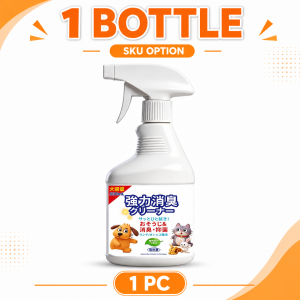 Pet Deodorizer Spray 500ml Odor Eliminator for Cats and Dogs Pet Area Freshener for Home Litter Box and Pet Bed