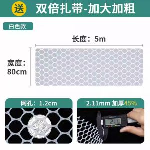 Balcony  net window fence net anti falling and anti-theft window mat plastic safety net guardrail cat anti falling and sealing window net阳台防护网窗户围栏网防掉防盗窗垫板塑料安全网护栏猫防坠封窗网