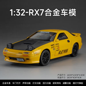 1:24 OR 1:32 Mazda RX7 Alloy Metal Diecast Cars Model Toy Car Vehicles Pull Back Sound and light For Children Toys gift