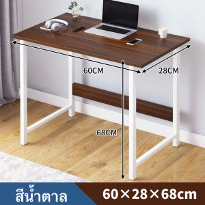Happy💙โต๊ะไม้  โต๊ะขนาดเล็ก โต๊ะทำงาน  โต๊ะวางของ Computer Desk โต๊ะขนาด68x60x28cm