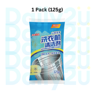 🐻DAILY2U🐻 Washing Machine Cleaner 125g Antibacterial Washing Machine Cleaner Powder Deep Cleaning Machine Cleaner Washing Machine Tank Cleaner