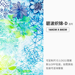 Beach Towel Absorbent Quick-Drying Microfiber Bath Towel Swimming Beach Yoga Towel