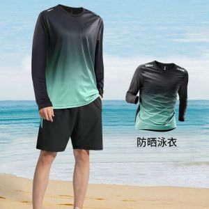 swimwear泳衣套装男防晒长袖长裤青少年游泳装备全套成人速干泳裤