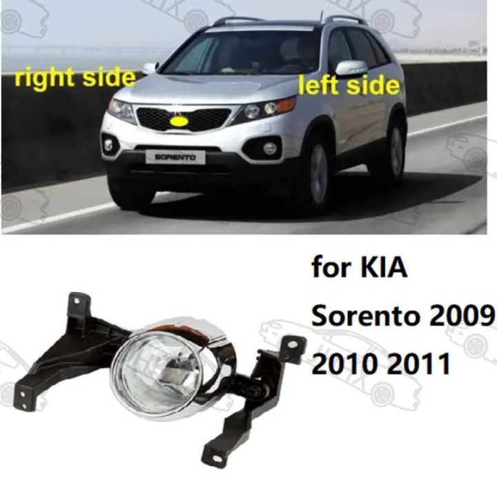 Driver Side Front Fog Light Assembly W/ Bulb For 2011-2013 Kia Sorento (Part# 922011U000)