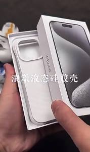 《501》 คลื่นระลอกของเหลวแม่เหล็กที่เหมาะสม iPhone16promax เคสมือถือแอปเปิ้ล 15 เคสซิลิโคนป้องกันการตกแบบสี่มุม